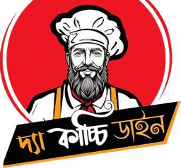দ্যা কাচ্চি ডাইন