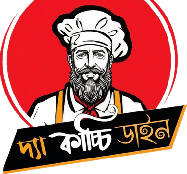 দ্যা কাচ্চি ডাইন